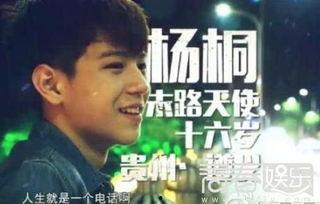 变形记杨桐背景,从变形记背景中走出的文学新星