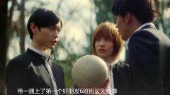 关于搞笑日本电影,盘点那些让人捧腹大笑的日本喜剧电影