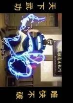 害怕闪电表情包