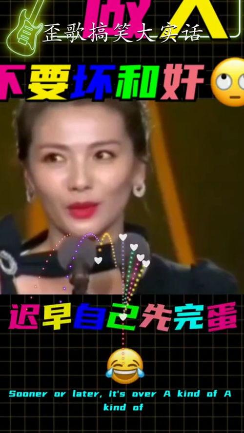 搞笑版歌曲视频,笑破肚皮！搞笑版歌曲视频大盘点