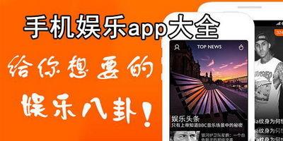 新闻包括娱乐新闻,最新热点新闻盘点，明星动态一网打尽